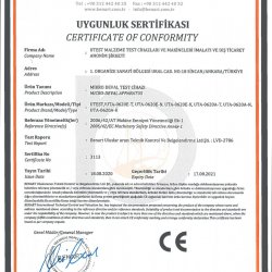 Сертификаты продукции