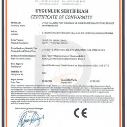 Сертификаты продукции