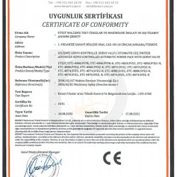 Сертификаты продукции